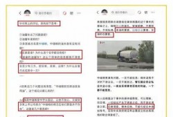 爆料中储粮最新消息的记者,记者揭秘粮食储备关键信息