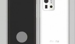 魅族19最新参数爆料网,旗舰性能与美学设计再升级